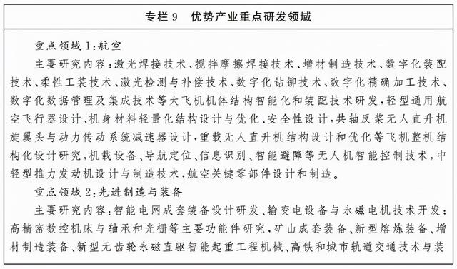 什么是尾矿库尾水