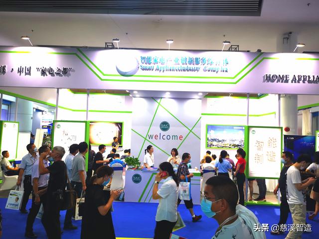 慈溪智能机械展