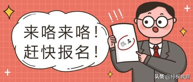 武汉建筑七大员劳务员报名湖北建筑七大员劳务员报考时间测试题
