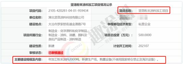 广州万宝破碎机