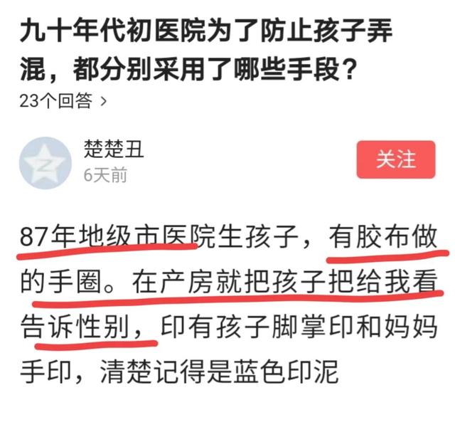 手圈≠手环？杜新枝和大药房与众不同的解读，否认不了手圈的存在