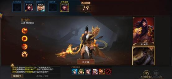十年前DOTA魔改版比LOL还火，一局要氪20元，百万玩家迷恋不已