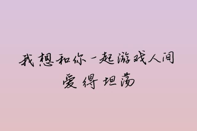 期待见面的句子,相互惦记的人,都在期待下一次见面 是什么意思?