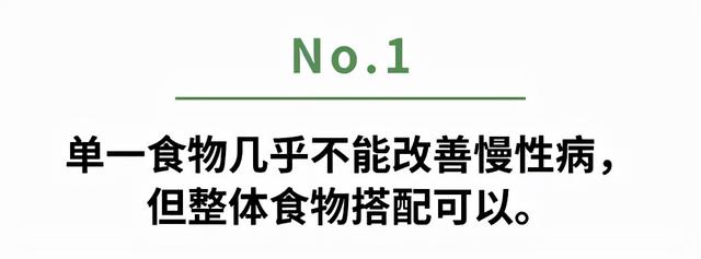 一定要告诉爸妈的10个养生谣言