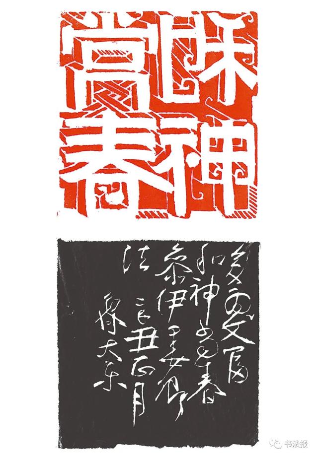 三名工程书法展图片