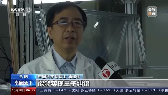 处理特定问题比超算快亿亿亿倍“九章二号”来了