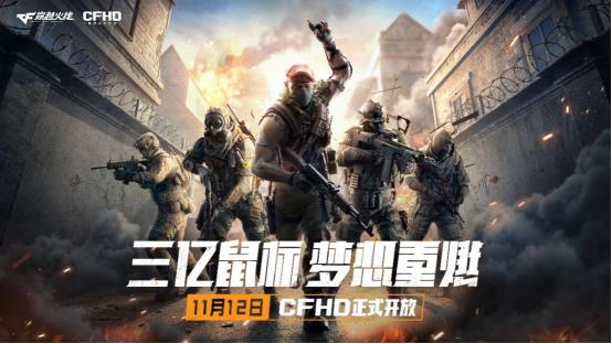 穿越火线剧情2.0代金券(cf剧情2.0代金券怎么兑换)