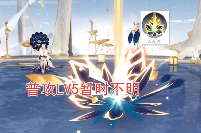 阴阳师：帝释天4个技能公开！或许集控制、AOE、辅助于一身