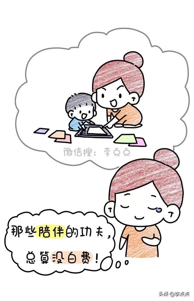 能治愈妈妈的11个瞬间，撑不下去的时候看看它