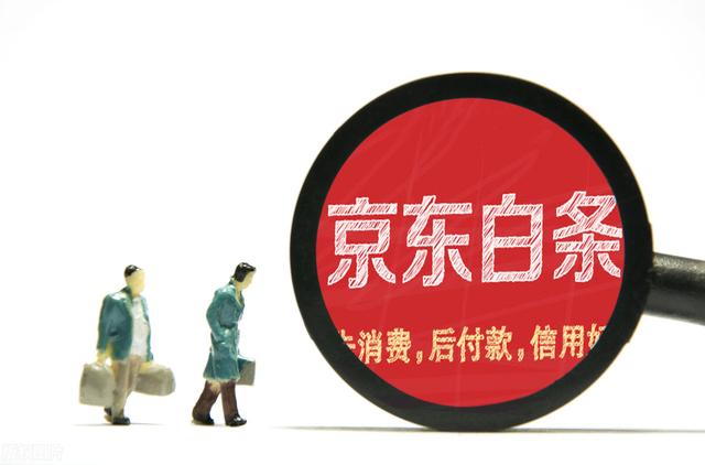 不是银行，却能拿到金融牌照，这又是什么骚操作