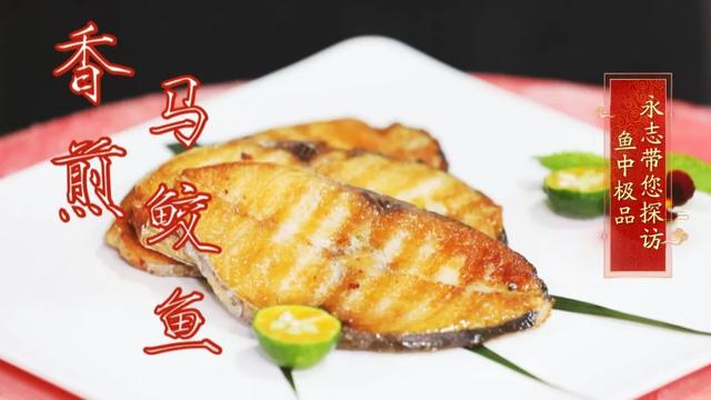 百岁老人近两千位！自带“长寿基因”的海南菜，护胃肠、防肿瘤