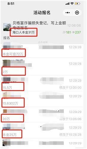 合法配資公司排行榜 合法配資公司排行榜