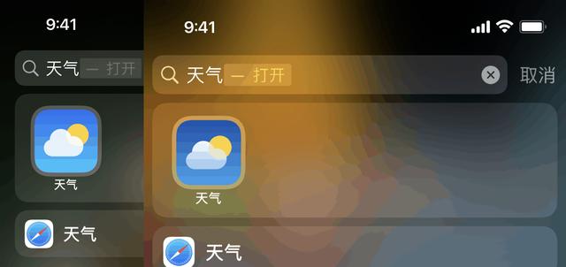iOS 15.0 Beta 5 發佈，新增 22 項改動