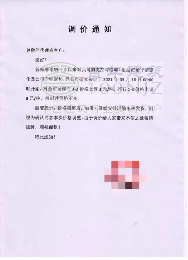 陕西沙场砂石价格表