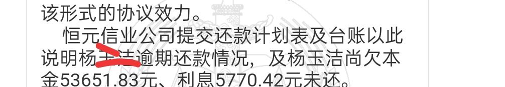 网贷管理费合理吗