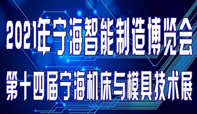 5月份包装机械展