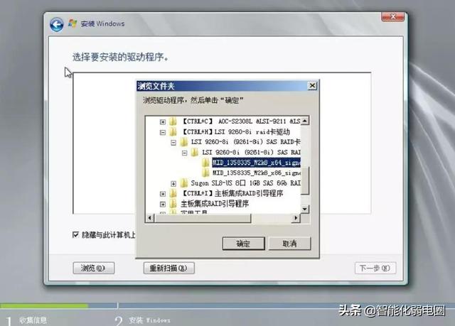 如何正确安装服务器上的应用程序？