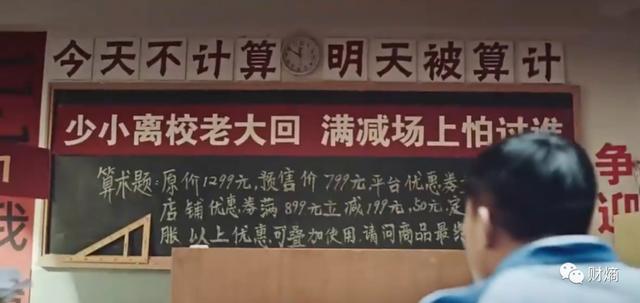 双11狂欢降温：阿里巴巴继续收割，买家卖家疲态尽显