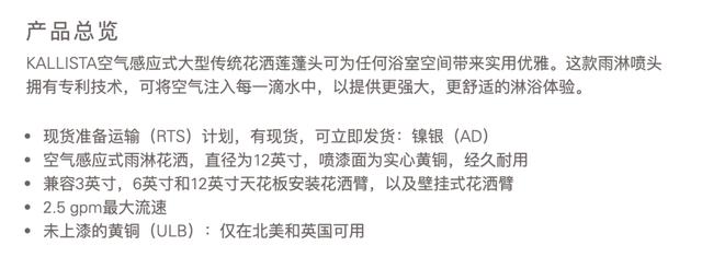 安娜卡丽身体乳套盒