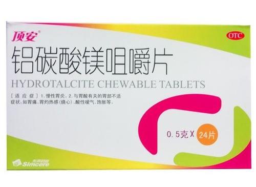 维生素C不是「万能药」，千万不要跟这几样药混着吃