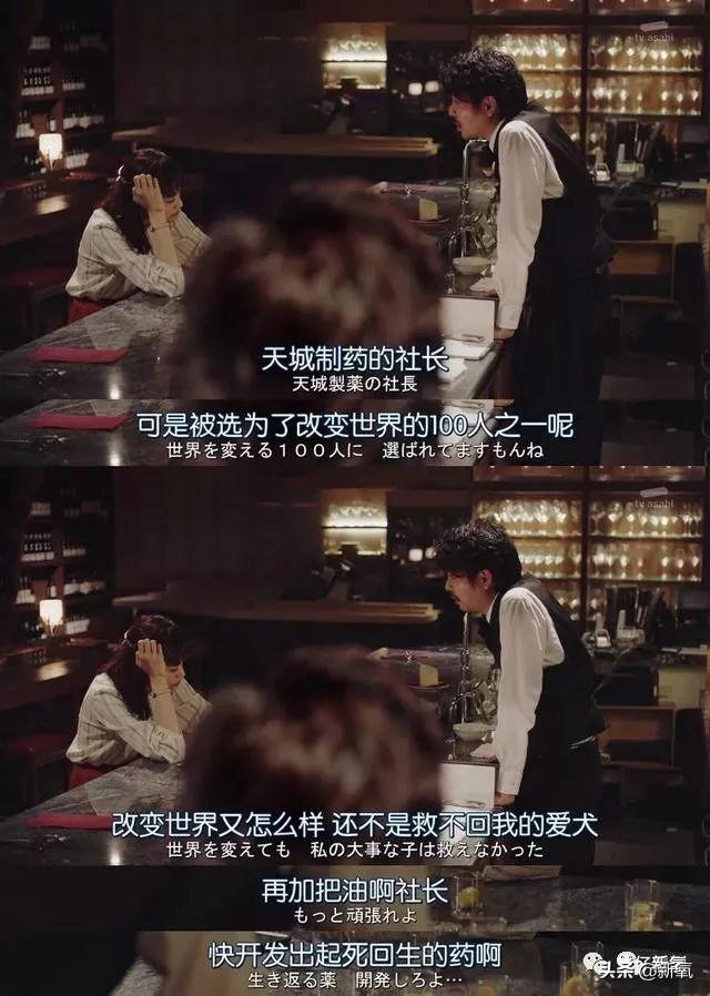 霸道总裁他太彪悍（霸道总裁却是个舔狗）(6)