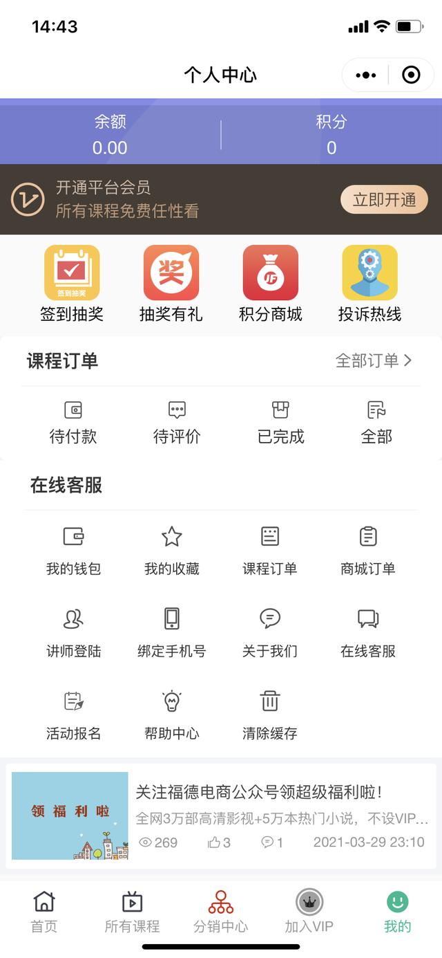 云打印微信小程序源码（微信小程序源码抓取）
