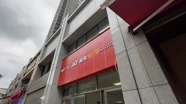 宠物店买小狗