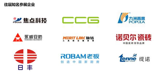 迪拜工程机械与混凝土展