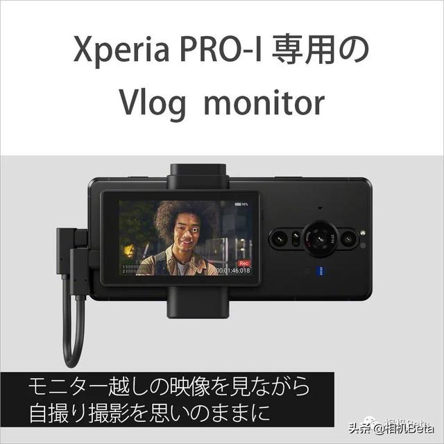 1英寸！蔡司标！可变光圈！索尼全新智能拍照手机Xperia PRO-I