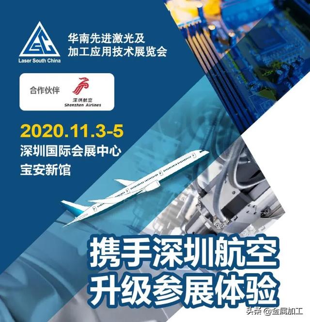 深圳机械展福永展