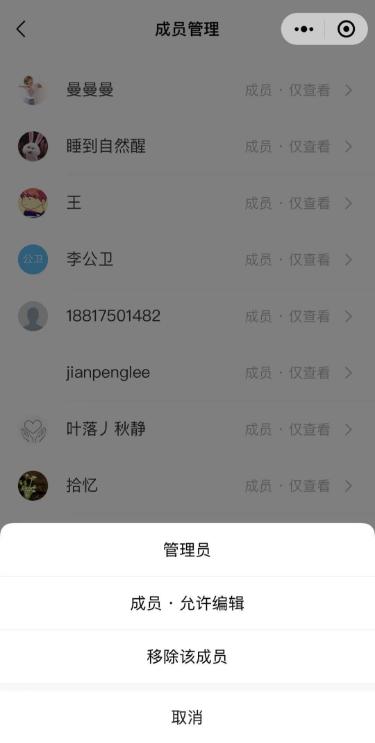 <a href=https://maguai.com/personal/ target=_blank class=infotextkey><a href=https://maguai.com/group/ target=_blank class=infotextkey>微信群</a></a>聊文件、图片「已过期或被清理」这 1 招可摆脱烦恼