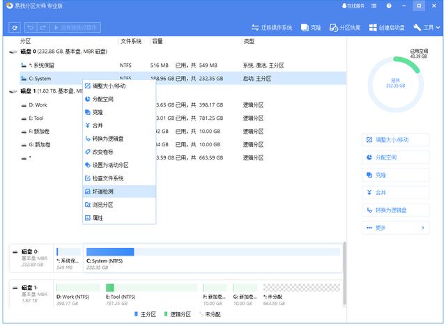 win10重启电脑后开机出现找不到boot（boot里找不到硬盘）