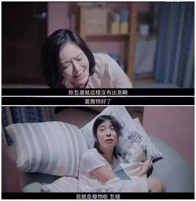 跟父母说话易怒烦躁(跟父母说话易怒烦躁怎么办)(图6)