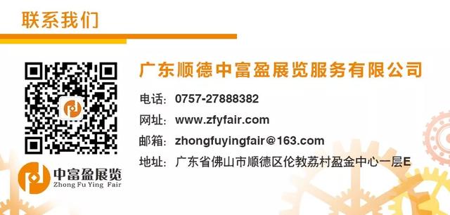 南康智能木工机械展