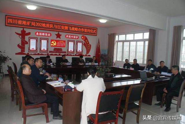 硫铁矿尾矿综合利用