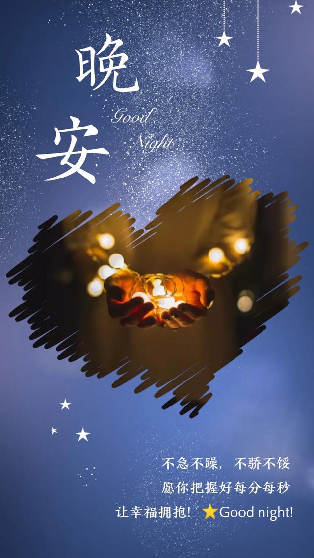 晚安心语说说简单句子：我喜欢你，来自左肩，靠近心脏