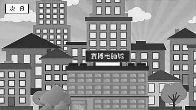 摩尔定律原理图解（原来摩尔定律是这样子的）(26)