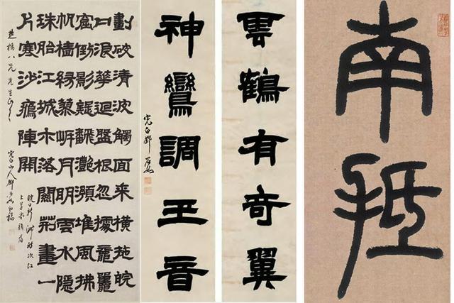 书法家邓石如简介(邓石如书法作品欣赏)_手工miao