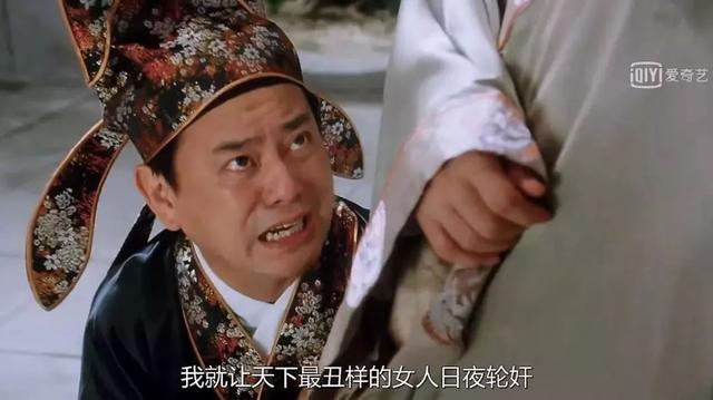 馬大發扮演者（《唐伯虎點秋香》：這些隱藏的彩蛋，你發現了么？）