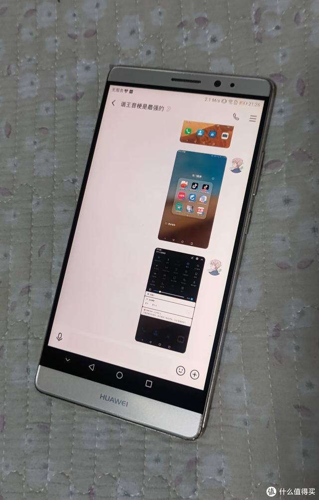 一代神机，麒麟芯片崛起的一代—华为 Mate 8 2021体验