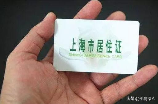 外地户籍提取上海公积金「上海公积金外地人怎么提取」