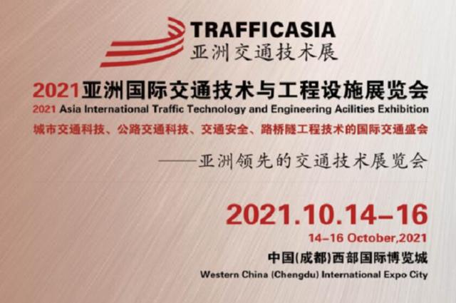 工程检测设备展
