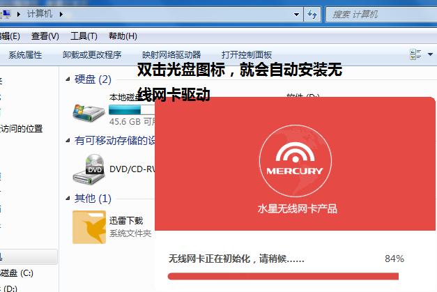无线网卡怎么办 无线网卡怎么办