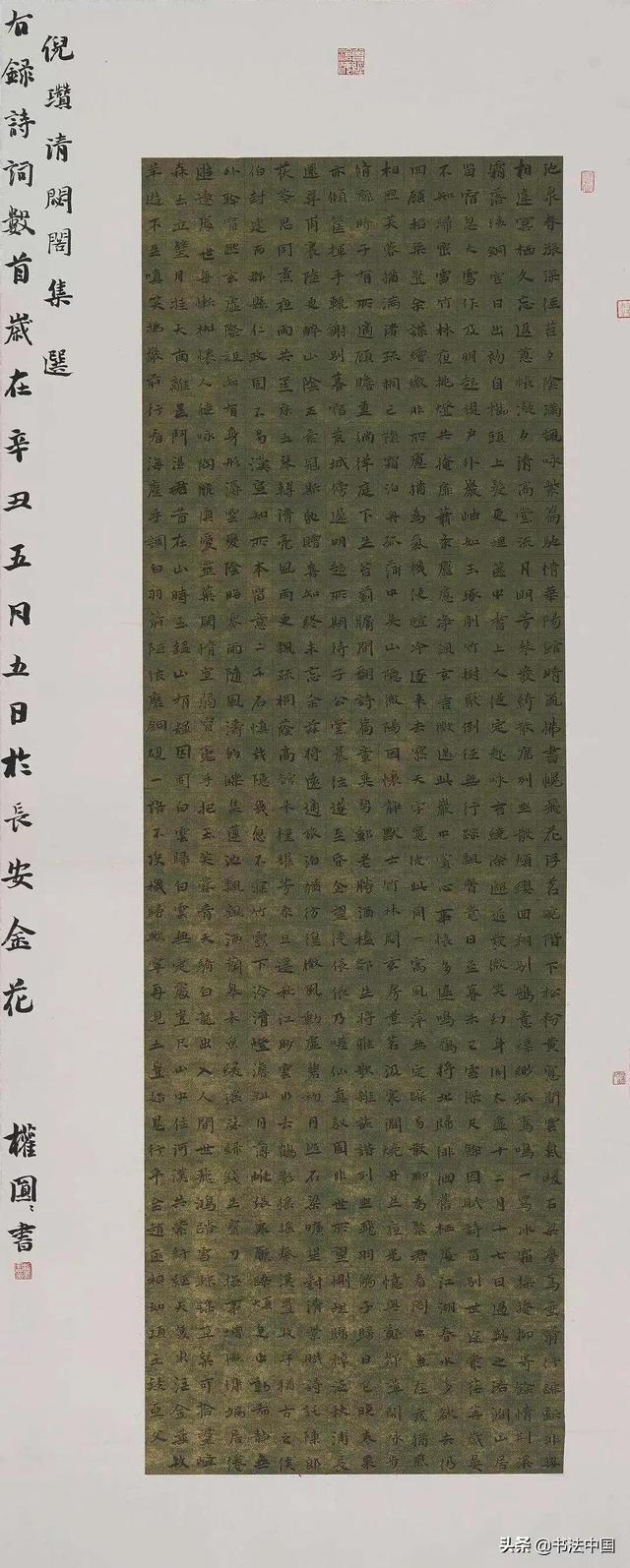 西安工程大学毕业展