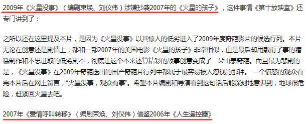 这也许是岳云鹏近年来最好的一次银幕表演，然而并没有什么用……