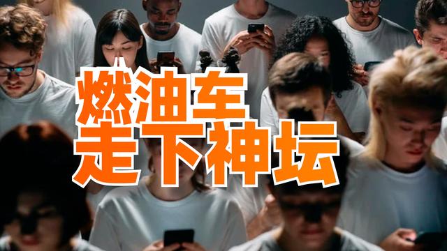 哈弗6销量神话被Model  Y打破，新能源汽车再创奇迹，特斯拉封神