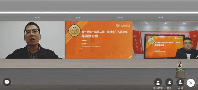 金惠工程知识展