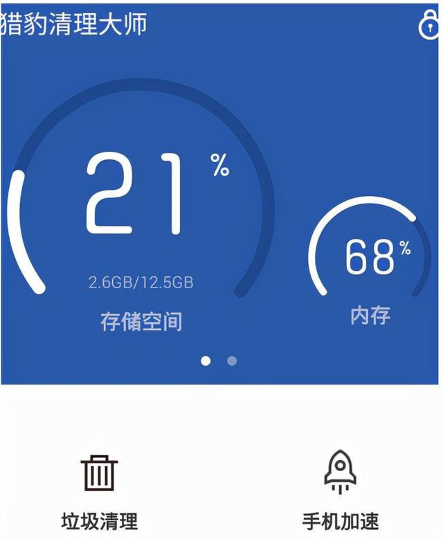 ipad内存不足，ipad怎么清理内存垃圾-第5张图片-9158手机教程网