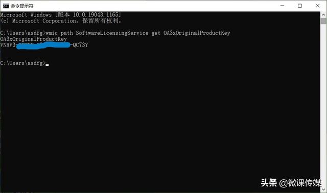 最新Win11各版本激活密钥神key2021（密钥对是什么）