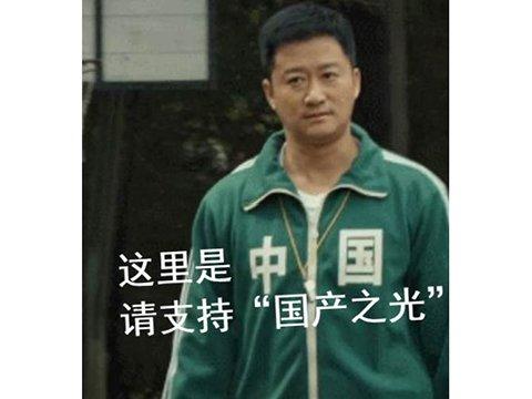 安利游戏什么意思